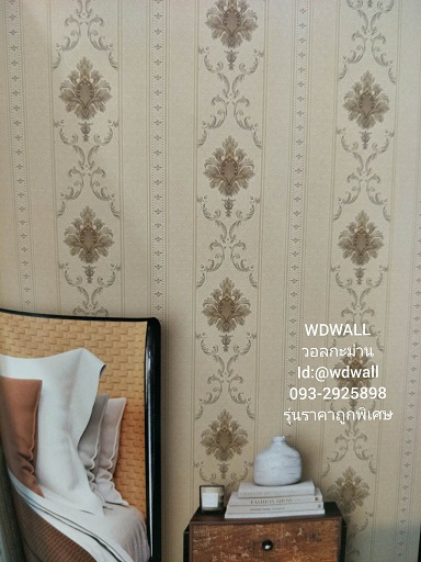 วอลราคาถูกพิเศษ wd2