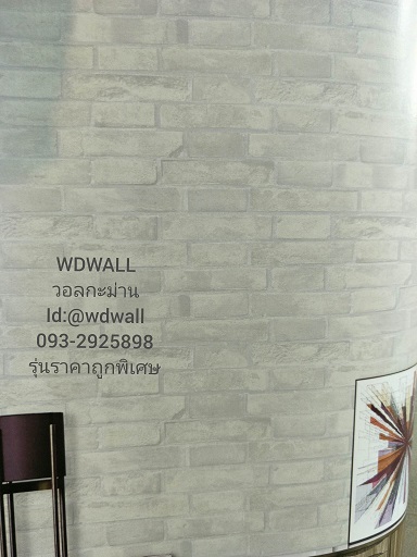 วอลราคาถูกพิเศษ wd2