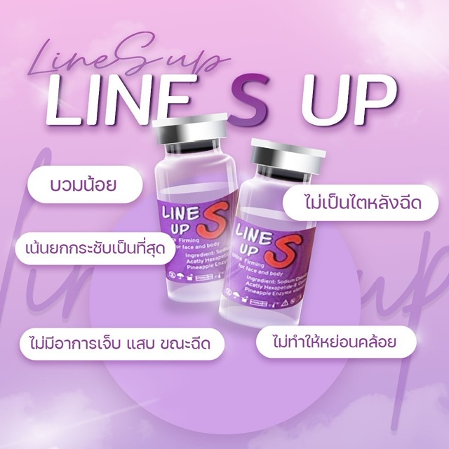 Line S Up 