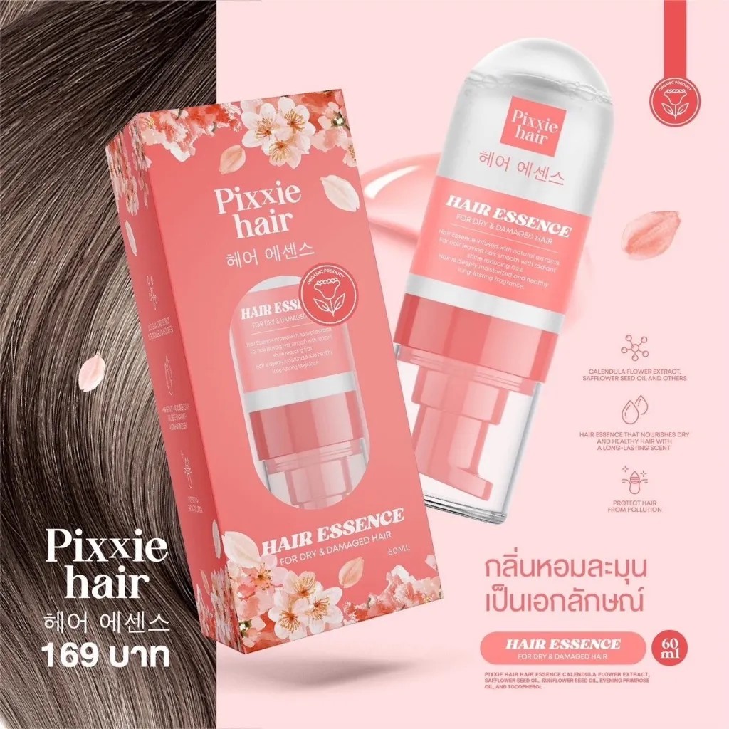 PIXXIE HAIR HAIR ESSENCE พิกซี่ แฮร์ แฮร์ เอสเซนส์ ขนาด 60 ml