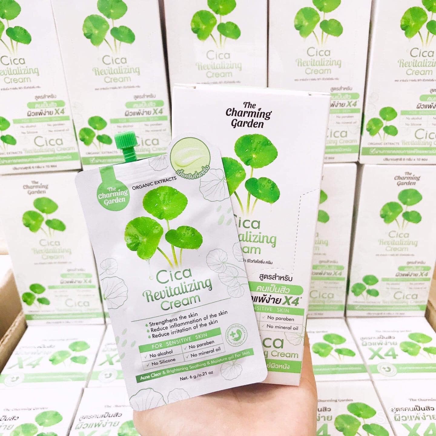 ครีมกู้ผิวใบบัวบก Cica Revitalizing Cream (1 กล่อง บรรจุ 10 ซอง)