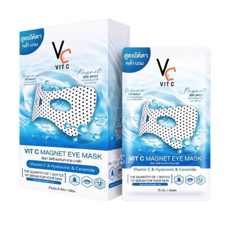 มาส์กใต้ตาพลังแม่เหล็กวิตซี VC Vit C Magnet Eye Mask ( 1กล่อง )