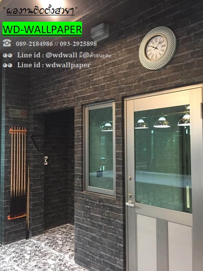 Home Design By WDwall