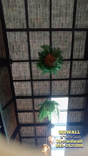 Home Design By WDwall