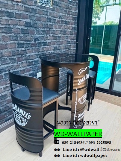 Home Design By WDwall