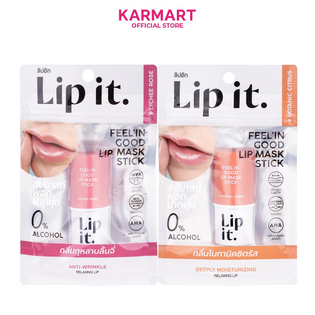 LIP IT ฟีลอินกู๊ดลิปมาสก์สติ๊ก 5.5G ลิปมาส์กพอกปากนุ่ม ฟีลอินกู๊ดลิปมาสก์สติ๊ก เนื้อมาสก์บำรุงในรูปแบบแท่ง ใช้ง่ายและสะดวกต่อการใช้ เนื้อลิปมาสก์เข้มข้น