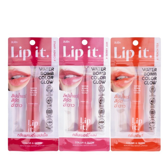 LIP IT วอเตอร์บอมบ์คัลเลอร์โกลว์ 3G ลิปอิท ลิปน้ำแร่ฉ่ำวาวสีสวย บำรุงริมฝีปากสดใส ฉ่ำโกลว์ ดูสุขภาพดี ด้วย วอเตอร์ บอมบ์ คัลเลอร์ โกลว์ ลิปบำรุงเพื่อริมฝีปากฉ่ำวาว