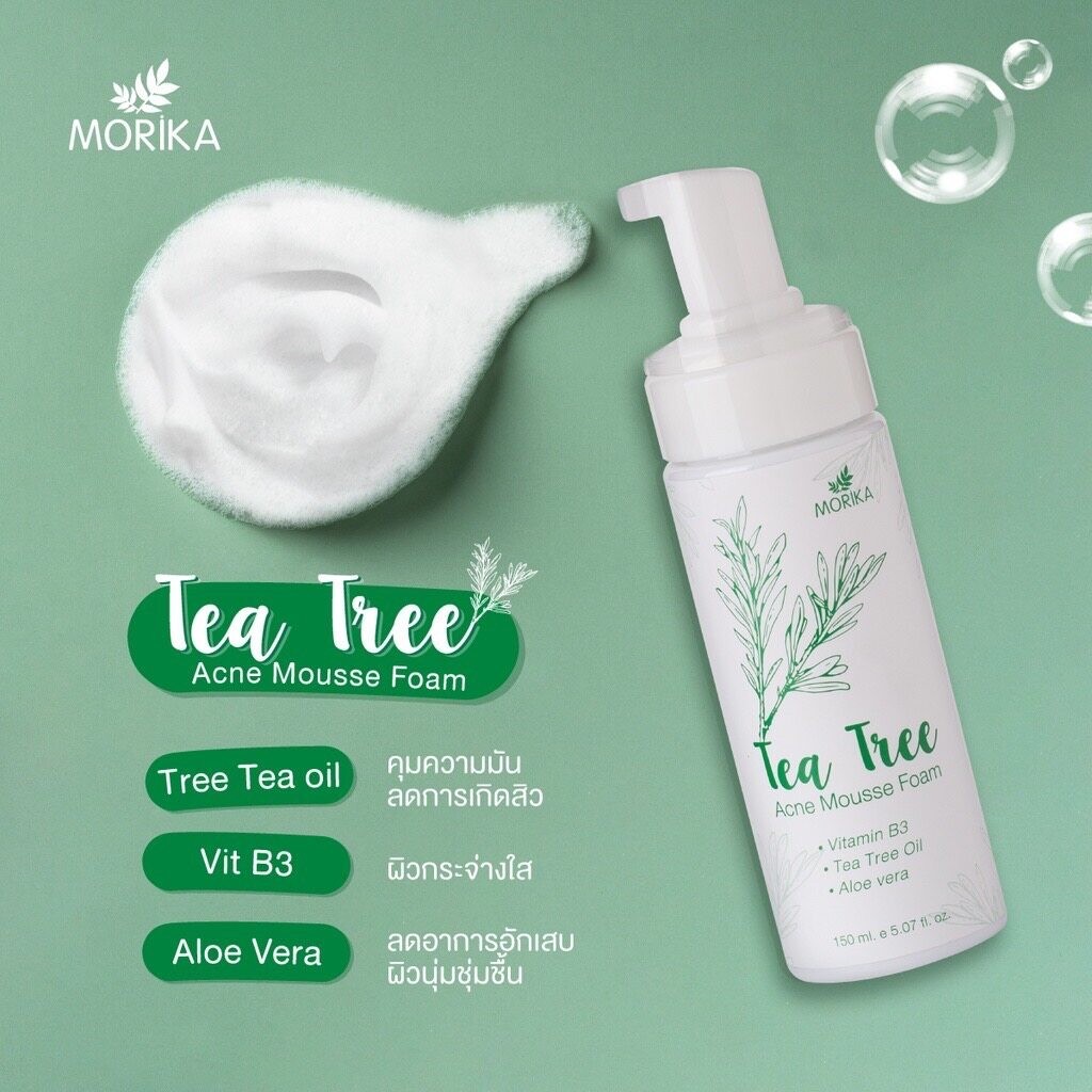 Morika Tea Tree Acne Mousse Foam โมริกะ ที ทรี แอคเน่ มูส โฟม 150มล.