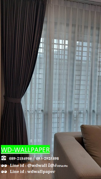ผ้าม่านสวยๆ ม่านจีบ ม่านลอน