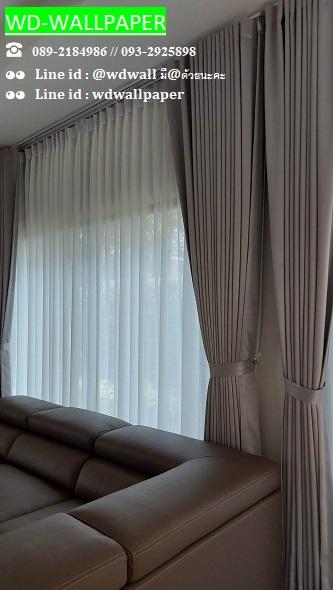ผ้าม่านสวยๆ ม่านจีบ ม่านลอน