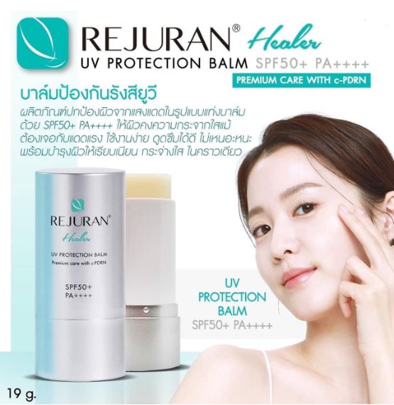 Rejuran UV Protection Balm SPF50+ PA++++ Sunscreen Sun Stick 19 g. เเดดแบบแท่งเนื้อบาล์มเอนกประสงค์ที่ป้องกันเเดดรังสียูวี ป้องกันความมัน เเละบำรุงผิว ช่วยเรื่องริ้วรอยผิวกระจ่างใส พกพาสะดวก สามารถทาระหว่างวันได้ เหมาะมากสำหรับการเติมกันเเดดระหว่างวันที่เ