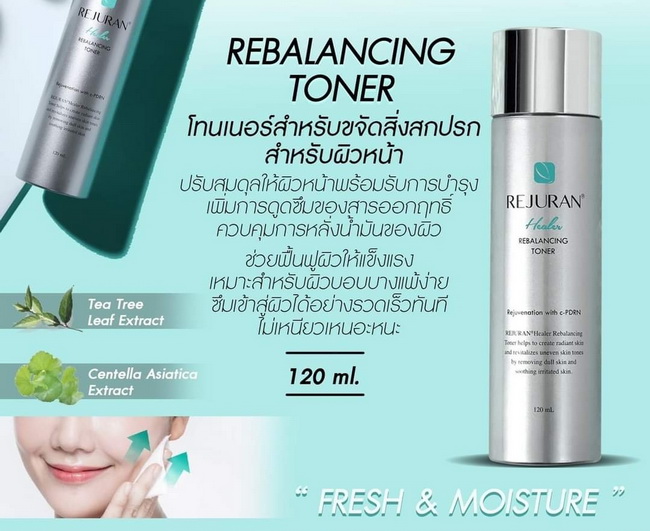 Rejuran Healer Rebalancing Toner 120 ml. โทนเนอร์รีจูรันปรับสมดุลผิวตัวใหม่ล่าสุดช่วยขจัดสิ่งสกปรกภายในรูขุมขน ปรับสภาพผิวอย่างอ่อนโยน ดูแลผิวได้อย่างสมบูรณ์แบบ เรียบเนียนและสบายผิวมากสร้างผิวที่นุ่มนวลและเปล่งปลั่งโดยมอบความชุ่มชื้นที่อุดมไปด้วยผิวที่ขาด