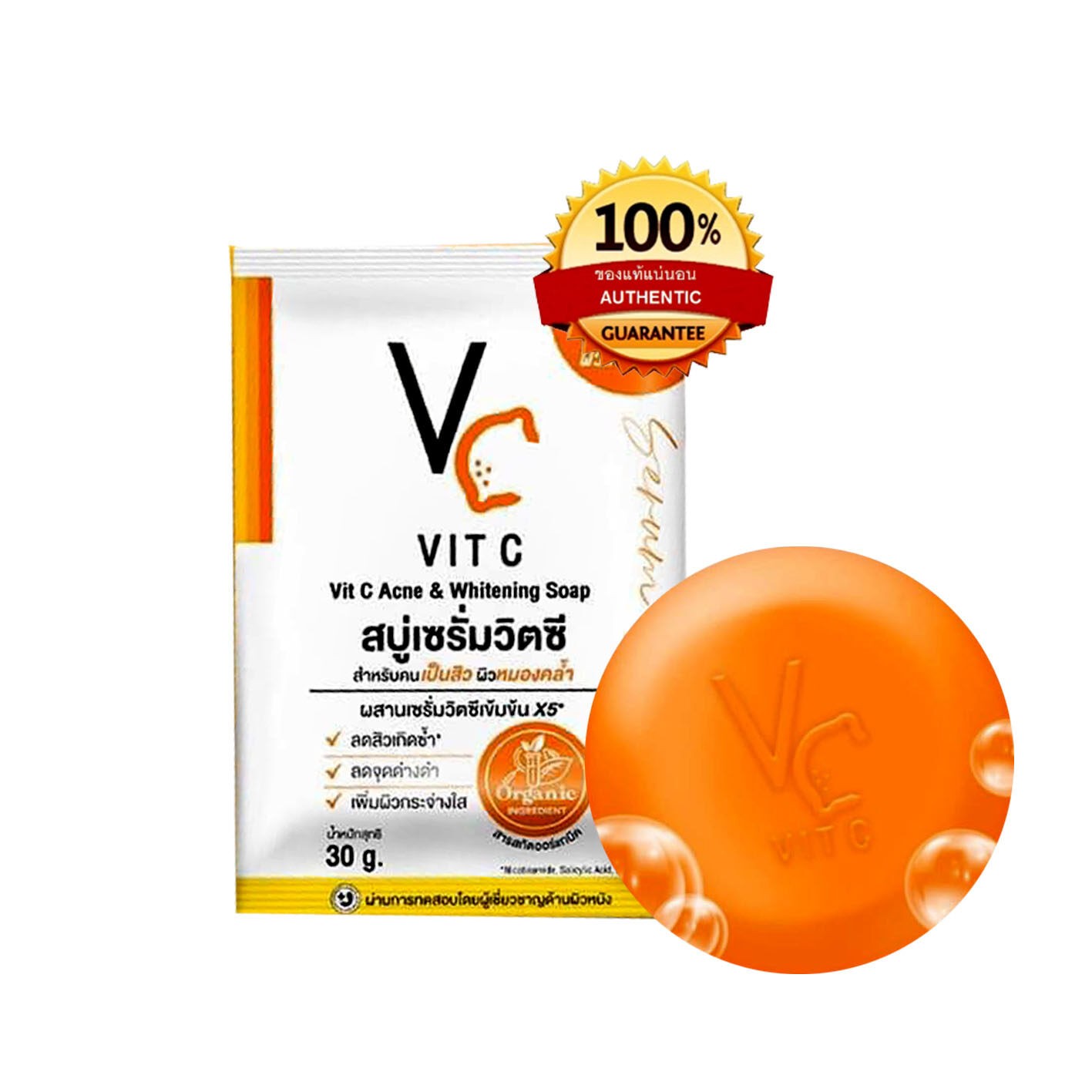 สบู่เซรั่มวิตซี  VC Vit C Acne & Whitening Soap  สบู่เซรั่มวิตซี สบู่วิตซี สบู่แบรนด์รัชชา 