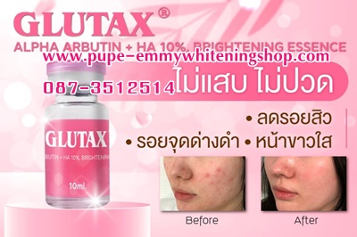 Glutax Alpha Arbutin 10% +HA น้ำสีชมพูเมโสแบบพิเศษที่มีส่วนผสมของสกัดธรรมชาติหลายชนิดลดรอยฝ้า และจุดด่างดำ  ต่อต้านการเกิดอนุมูลอิสระของผิว  สามารถเห็นผลได้ดีแม้เป็นฝ้าลึกหรือรอยด่างดำที่ทิ้งเวลานาน หรือด่างดำเฉพาะจุด อย่างปลอดภัย