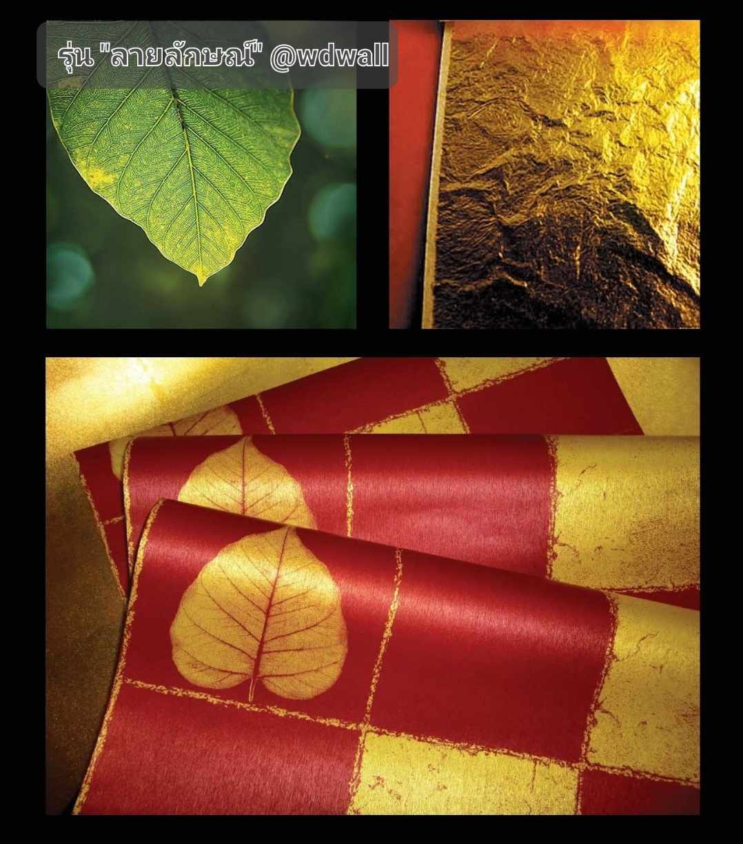 วอลเปเปอร์ตกแต่งห้องพระสวยๆ ร้านขายวอลเปเปอร์ติดผนังลายไทย ฉากหลังห้องพระสวยๆ ลายต้นโพธิ์ ลายเทพนม ลายกนก วอล์ลตกแต่งห้องพระ ลายไทยติดโบสถ์ ภาพจิตรกรรมตกแต่งห้องพระ 