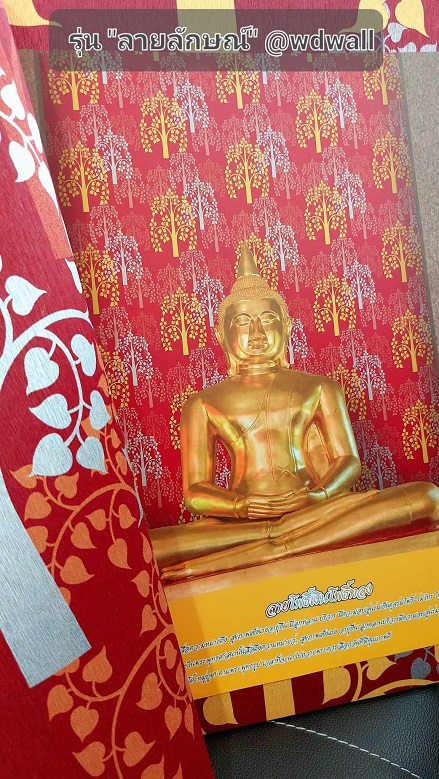 วอลเปเปอร์ตกแต่งห้องพระสวยๆ ร้านขายวอลเปเปอร์ติดผนังลายไทย ฉากหลังห้องพระสวยๆ ลายต้นโพธิ์ ลายเทพนม ลายกนก วอล์ลตกแต่งห้องพระ ลายไทยติดโบสถ์ ภาพจิตรกรรมตกแต่งห้องพระ 