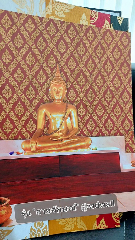 วอลเปเปอร์ตกแต่งห้องพระสวยๆ ร้านขายวอลเปเปอร์ติดผนังลายไทย ฉากหลังห้องพระสวยๆ ลายต้นโพธิ์ ลายเทพนม ลายกนก วอล์ลตกแต่งห้องพระ ลายไทยติดโบสถ์ ภาพจิตรกรรมตกแต่งห้องพระ 