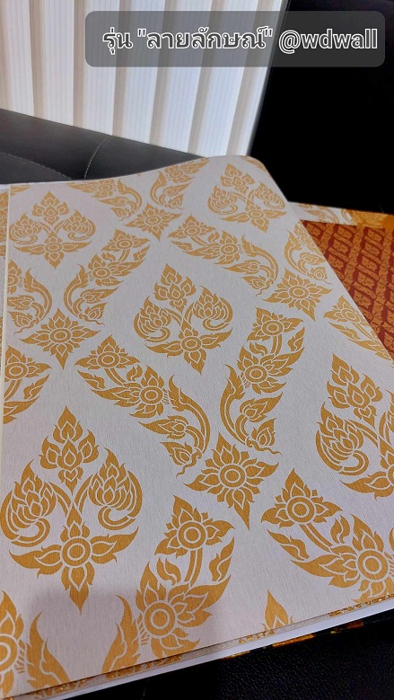 วอลเปเปอร์ตกแต่งห้องพระสวยๆ ร้านขายวอลเปเปอร์ติดผนังลายไทย ฉากหลังห้องพระสวยๆ ลายต้นโพธิ์ ลายเทพนม ลายกนก วอล์ลตกแต่งห้องพระ ลายไทยติดโบสถ์ ภาพจิตรกรรมตกแต่งห้องพระ 