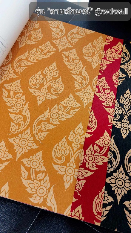 วอลเปเปอร์ตกแต่งห้องพระสวยๆ ร้านขายวอลเปเปอร์ติดผนังลายไทย ฉากหลังห้องพระสวยๆ ลายต้นโพธิ์ ลายเทพนม ลายกนก วอล์ลตกแต่งห้องพระ ลายไทยติดโบสถ์ ภาพจิตรกรรมตกแต่งห้องพระ 