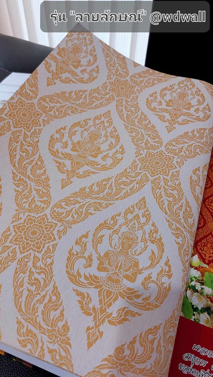 วอลเปเปอร์ตกแต่งห้องพระสวยๆ ร้านขายวอลเปเปอร์ติดผนังลายไทย ฉากหลังห้องพระสวยๆ ลายต้นโพธิ์ ลายเทพนม ลายกนก วอล์ลตกแต่งห้องพระ ลายไทยติดโบสถ์ ภาพจิตรกรรมตกแต่งห้องพระ 