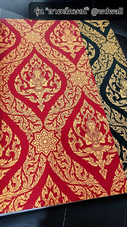 วอลเปเปอร์ตกแต่งห้องพระสวยๆ ร้านขายวอลเปเปอร์ติดผนังลายไทย ฉากหลังห้องพระสวยๆ ลายต้นโพธิ์ ลายเทพนม ลายกนก วอล์ลตกแต่งห้องพระ ลายไทยติดโบสถ์ ภาพจิตรกรรมตกแต่งห้องพระ 