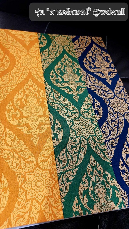 วอลเปเปอร์ตกแต่งห้องพระสวยๆ ร้านขายวอลเปเปอร์ติดผนังลายไทย ฉากหลังห้องพระสวยๆ ลายต้นโพธิ์ ลายเทพนม ลายกนก วอล์ลตกแต่งห้องพระ ลายไทยติดโบสถ์ ภาพจิตรกรรมตกแต่งห้องพระ 