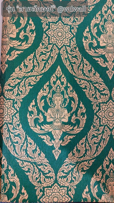วอลเปเปอร์ตกแต่งห้องพระสวยๆ ร้านขายวอลเปเปอร์ติดผนังลายไทย ฉากหลังห้องพระสวยๆ ลายต้นโพธิ์ ลายเทพนม ลายกนก วอล์ลตกแต่งห้องพระ ลายไทยติดโบสถ์ ภาพจิตรกรรมตกแต่งห้องพระ 