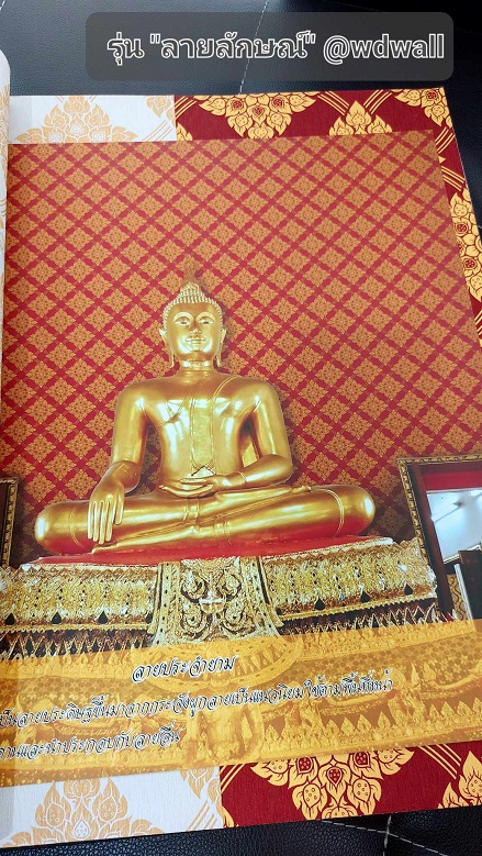 วอลเปเปอร์ตกแต่งห้องพระสวยๆ ร้านขายวอลเปเปอร์ติดผนังลายไทย ฉากหลังห้องพระสวยๆ ลายต้นโพธิ์ ลายเทพนม ลายกนก วอล์ลตกแต่งห้องพระ ลายไทยติดโบสถ์ ภาพจิตรกรรมตกแต่งห้องพระ 