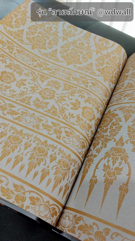 วอลเปเปอร์ตกแต่งห้องพระสวยๆ ร้านขายวอลเปเปอร์ติดผนังลายไทย ฉากหลังห้องพระสวยๆ ลายต้นโพธิ์ ลายเทพนม ลายกนก วอล์ลตกแต่งห้องพระ ลายไทยติดโบสถ์ ภาพจิตรกรรมตกแต่งห้องพระ 