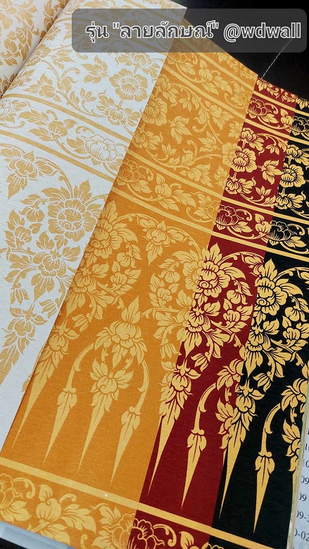 วอลเปเปอร์ตกแต่งห้องพระสวยๆ ร้านขายวอลเปเปอร์ติดผนังลายไทย ฉากหลังห้องพระสวยๆ ลายต้นโพธิ์ ลายเทพนม ลายกนก วอล์ลตกแต่งห้องพระ ลายไทยติดโบสถ์ ภาพจิตรกรรมตกแต่งห้องพระ 