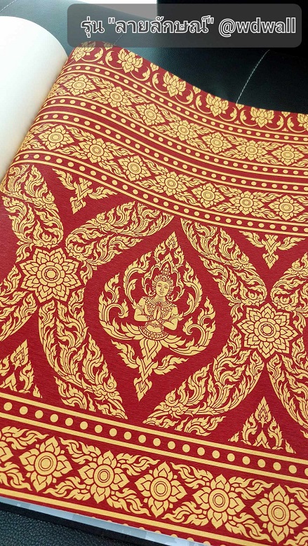 วอลเปเปอร์ตกแต่งห้องพระสวยๆ ร้านขายวอลเปเปอร์ติดผนังลายไทย ฉากหลังห้องพระสวยๆ ลายต้นโพธิ์ ลายเทพนม ลายกนก วอล์ลตกแต่งห้องพระ ลายไทยติดโบสถ์ ภาพจิตรกรรมตกแต่งห้องพระ 