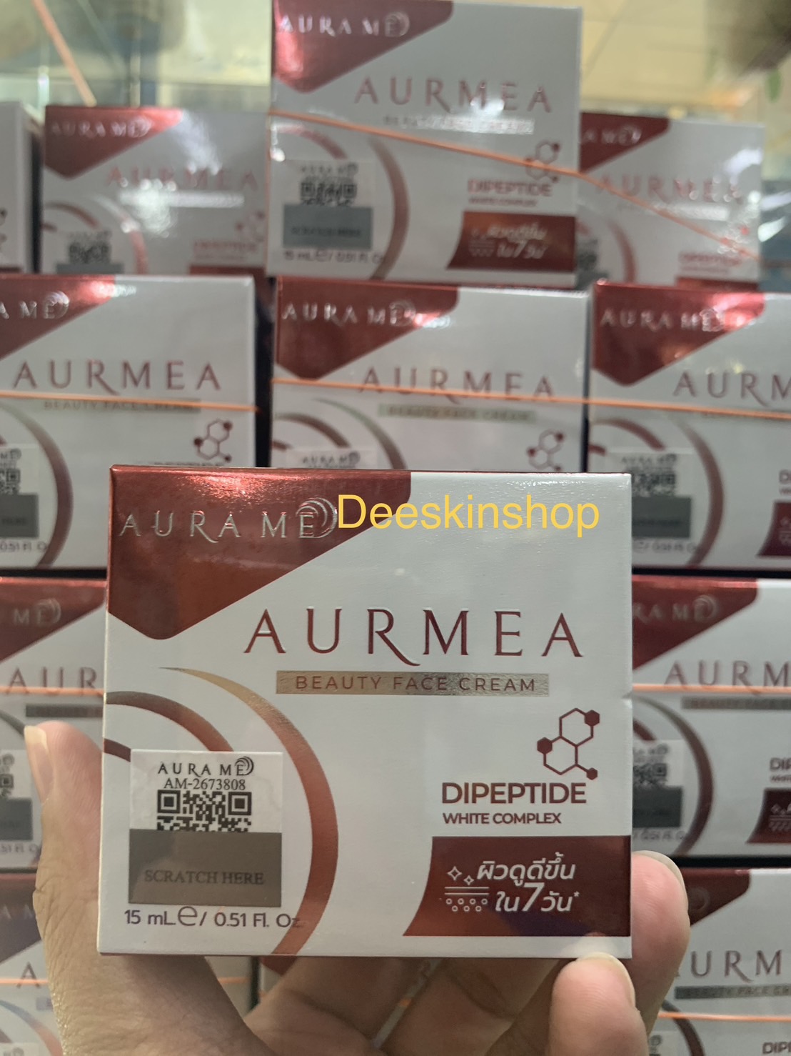 ( ราคาส่ง 295 บาท )  AurMea Beauty Face Cream ครีมแก้ฝ้าจากออร่ามีขนาด 15 กรัม