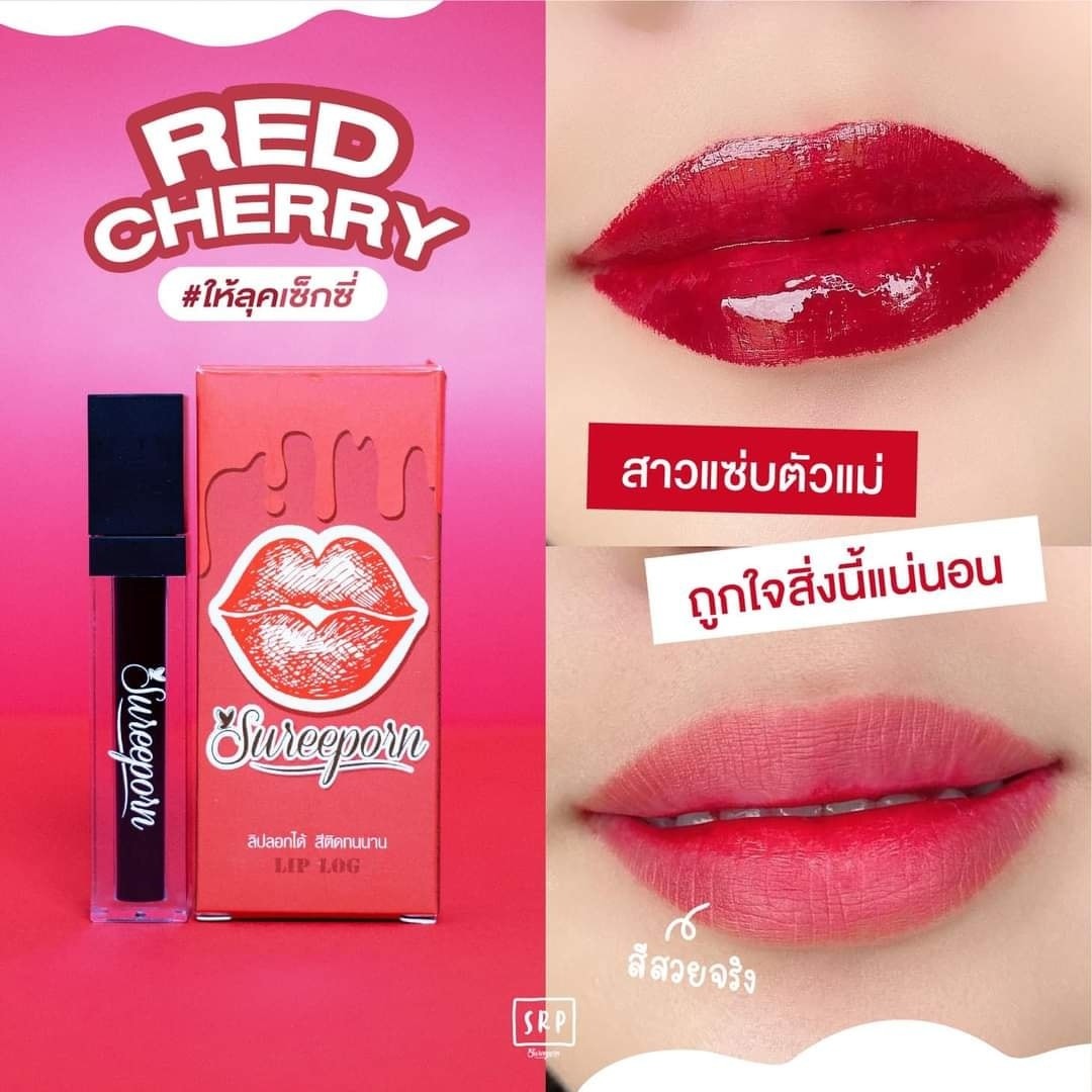 ลิปลอกสุรีย์พร Sureeporn LIP LOG  ลิปลอกได้ สีติดทน  ( สีแดง )