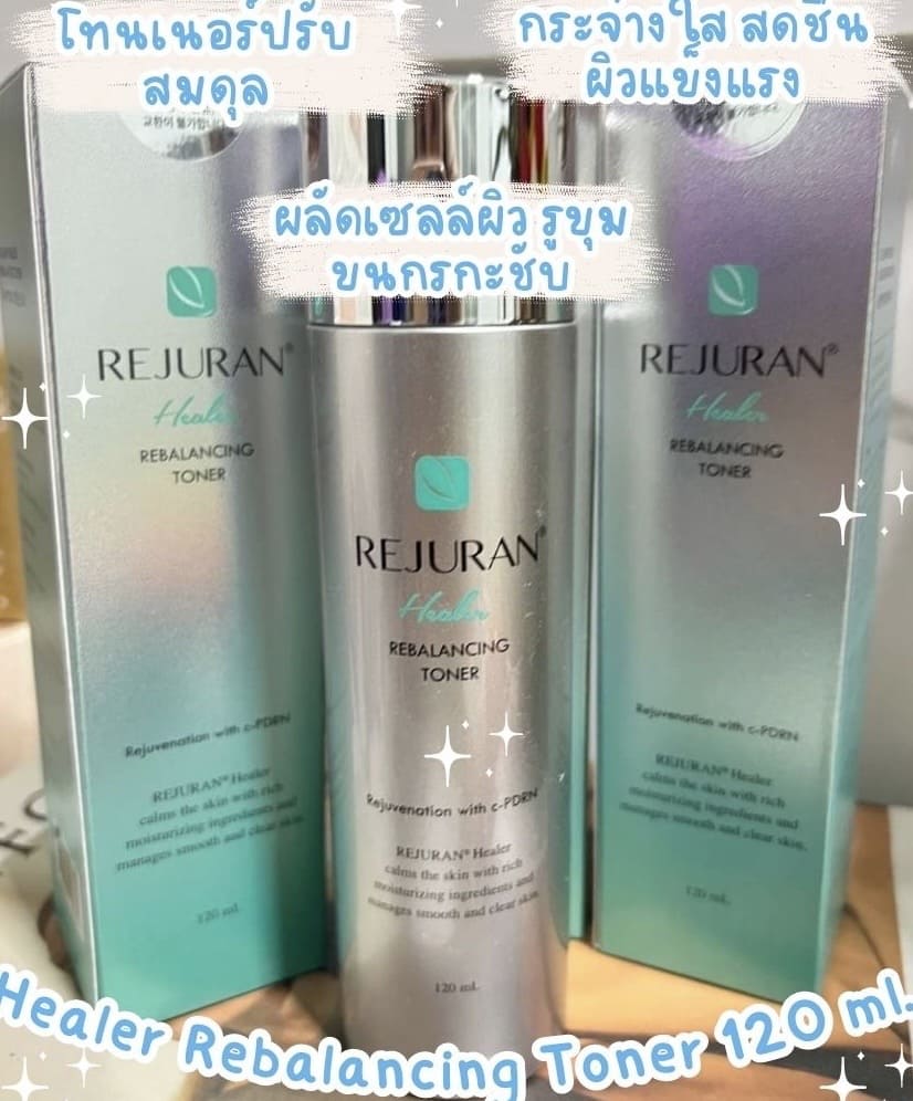 พร้อมส่ง REJURAN Healer Rebalancing Toner 120 ml.