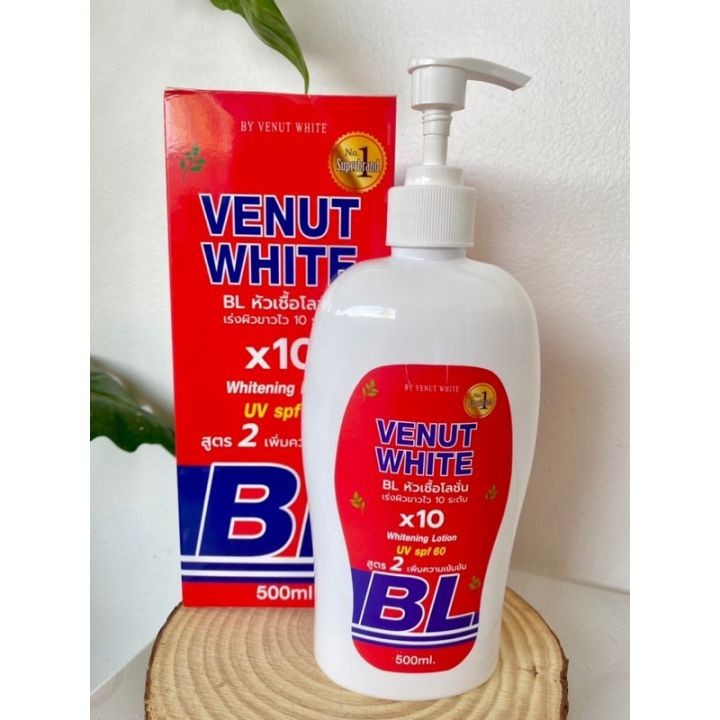 โลชั่นบีแอล BL White Queen SPF 5 PA+++ บีแอลไวท์ควีน ราชินีความขาว (500 ml)