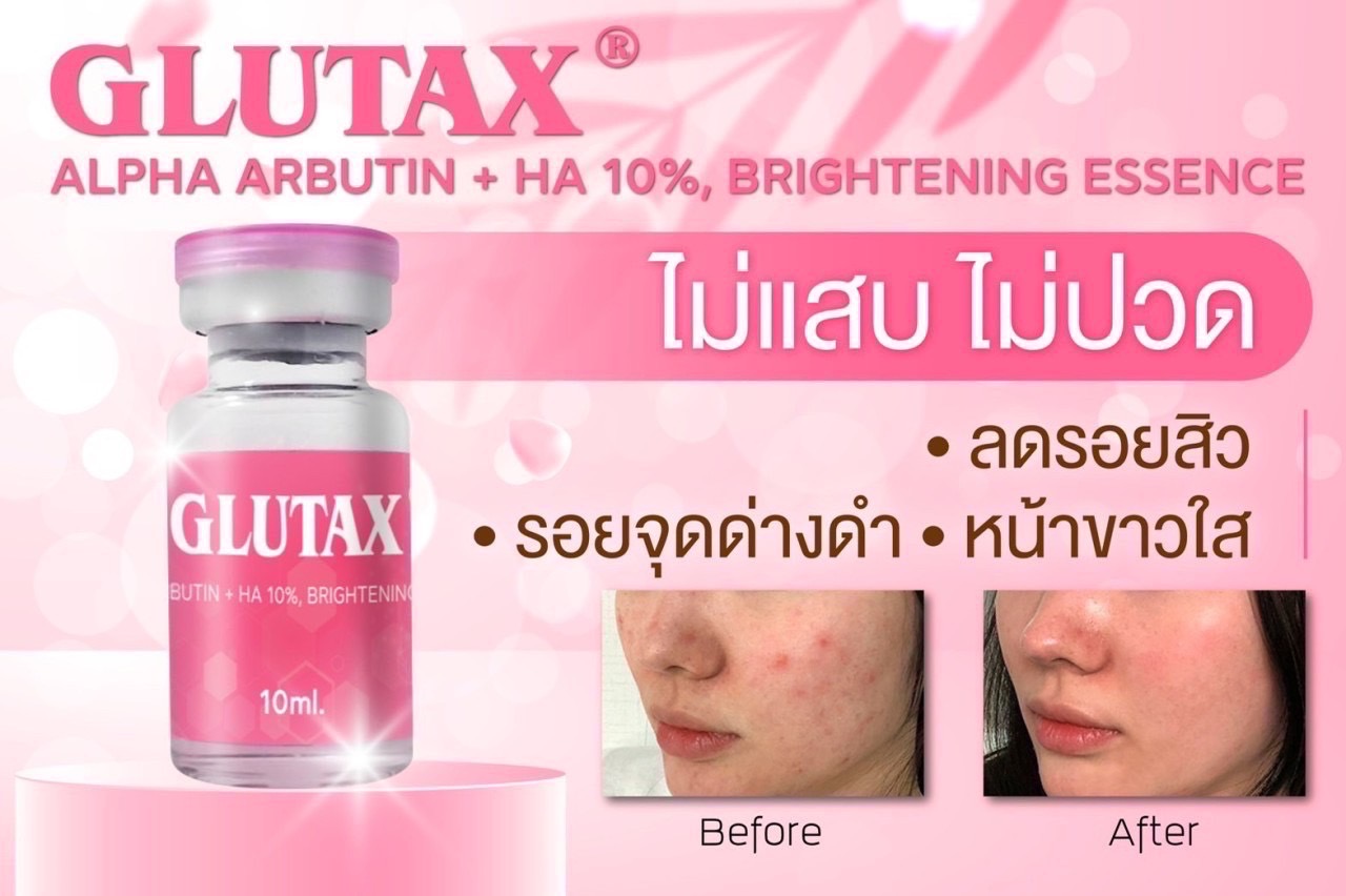  Glutax Alpha Arbutin 10% +HA
