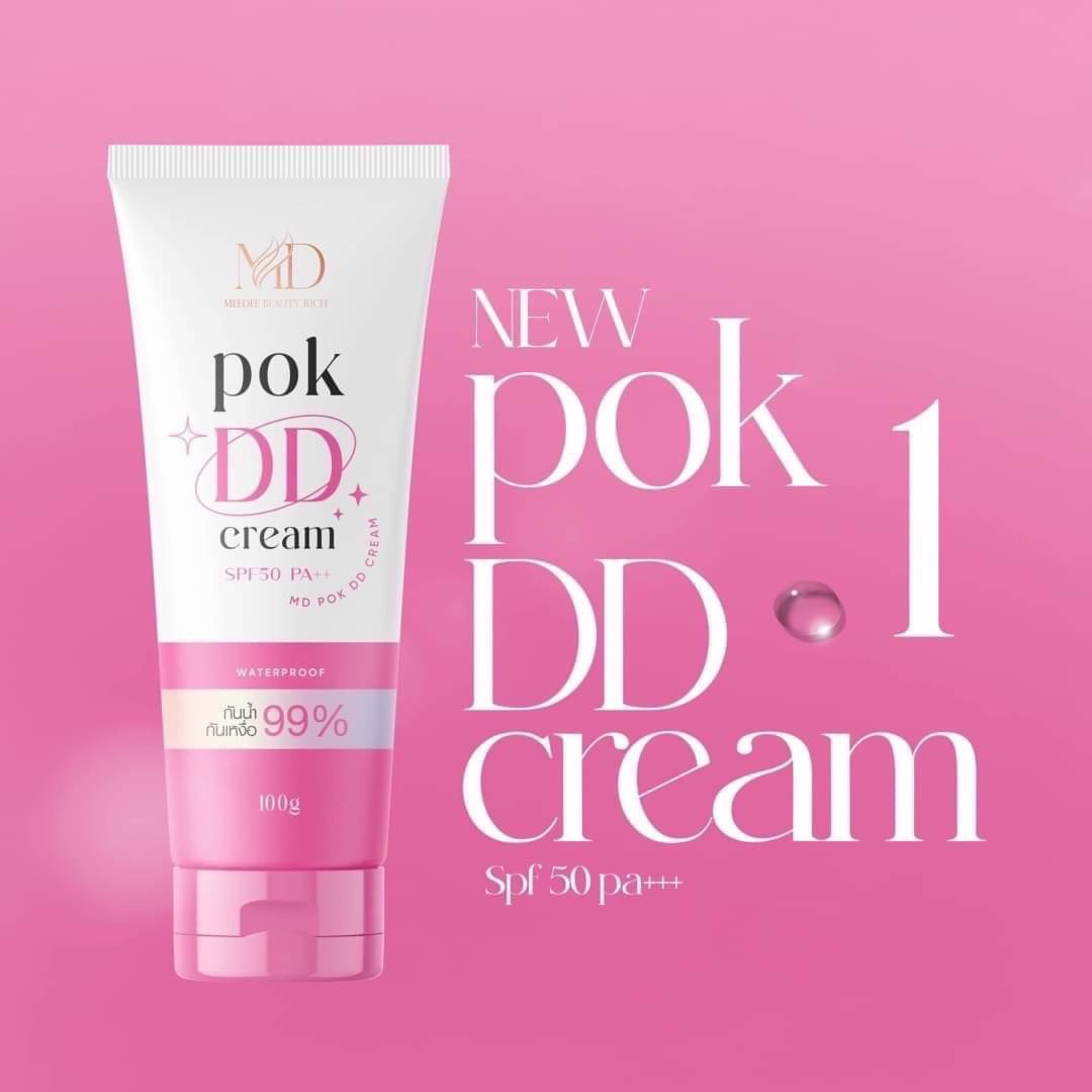 POK DD พอกดีดีครีม ปรับสีผิวขาวทันที กันแดด spf 50 pa+++ dd ( หลอดชมพู )