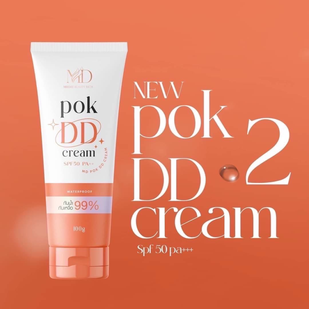 POK DD พอกดีดีครีม ปรับสีผิวขาวทันที กันแดด spf 50 pa+++ dd ( หลอดส้ม )