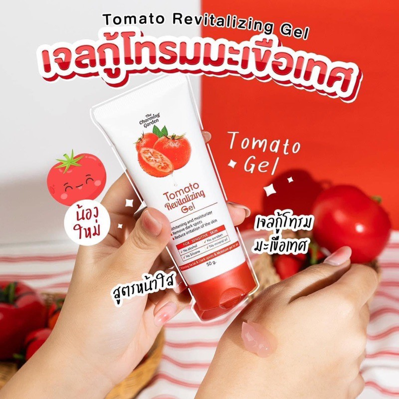 เจลกู้ผิวมะเขือเทศ Tomato Gel The Charming Garden ดูแลผิว 50 กรัม