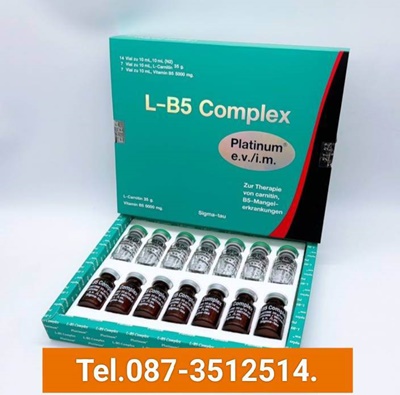 ใหม่ล่าสุดนวัตกรรมลดน้ำหนักส่วนเกินเผาผลาญไขมันทั่วร่างกาย LB5 Complex Platinium(^&#176;ใหม่กล่องเขียว&#176;^) ลดน้ำหนัก กระชับสัดส่วน ลงไว เห็นผลดีที่สุด