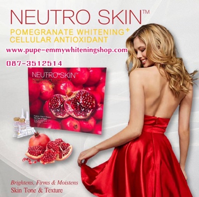 NEUTRO SKIN POMEGRANATE GLUTATHIONE สูตรใหม่กลูต้าจากสกัดจากเมล็ดผลทับทิม ผิวขาวออร่า ผิวขาวอมชมพูกว่าเดิม ฝ้า กระริ้วรอยจุดด่างดำจางลงอย่างเห็นได้ชัด เห็นผลภายใน 2 เข็ม.