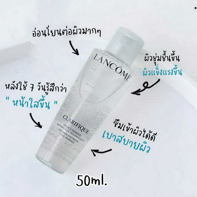 Lancome Clarifique Double Essence Refining Enzymatic Dual Essence ขนาดทดลอง 50 ml. เอสเซนส์เพื่อผิวกระจ่างใสขึ้นถึง 4 มิติ เนื้อใสบางเบา ไม่เหนียวเหนอะหนะ เพิ่มความสว่างกระจ่างใสให้กับผิวหน้า ทำให้ผิวแลดูเรียบเนียน กระชับยิ่งขึ้น 