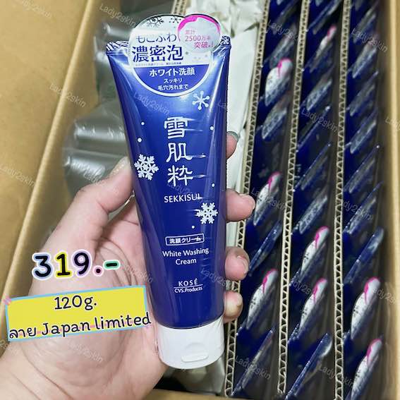 (พร้อมส่ง แท้) Kose Sekkisui White Washing Cream 120g. ครีมโฟมผสมโสมล้างหน้าเพื่อผิวหน้าขาวใส สินค้ายอดฮิต