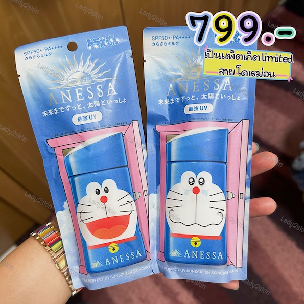 (พร้อมส่ง แท้) คละลาย Anessa Perfect UV Sunscreen Skincare Milk N SPF50+ PA++++ 60 Ml. / อเนสซ่า เพอร์เฟ็คยูวี ซันสกรีน สกินแคร์ มิลค์ เอ็น