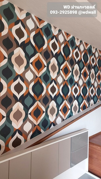 Home Design By WDwall