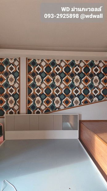 Home Design By WDwall