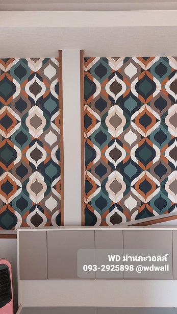 Home Design By WDwall