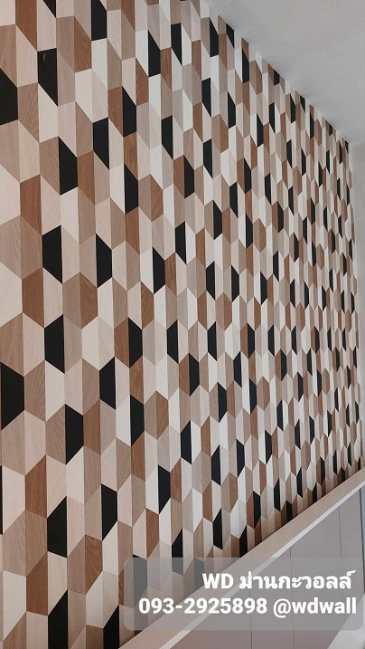 Home Design By WDwall