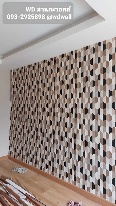 Home Design By WDwall