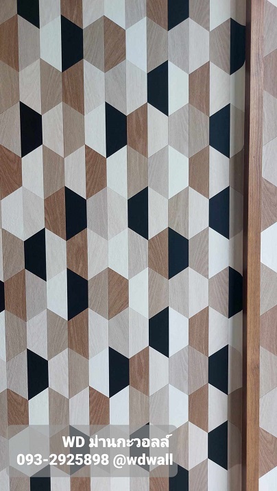 Home Design By WDwall